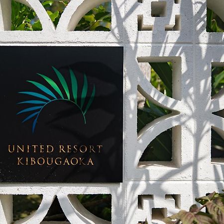 United Resort Kibougaoka Onna Ngoại thất bức ảnh